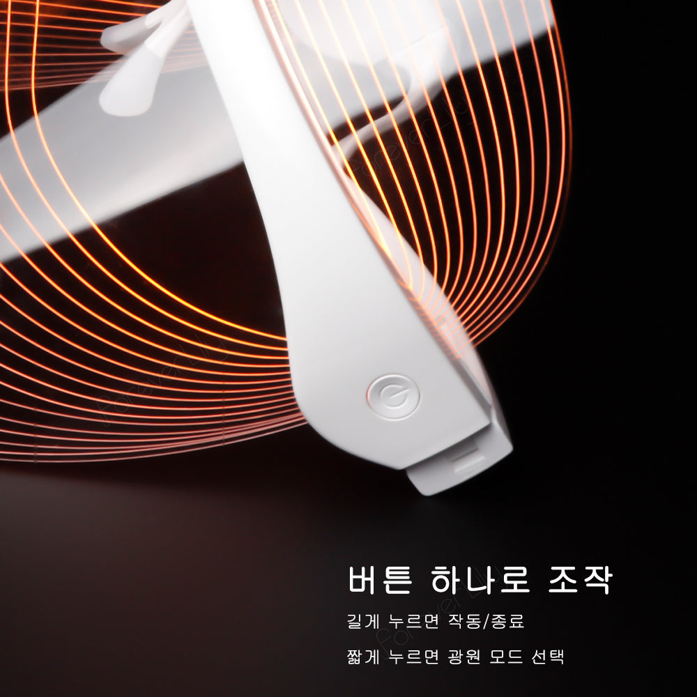 Light Mask -  Light Therapy
